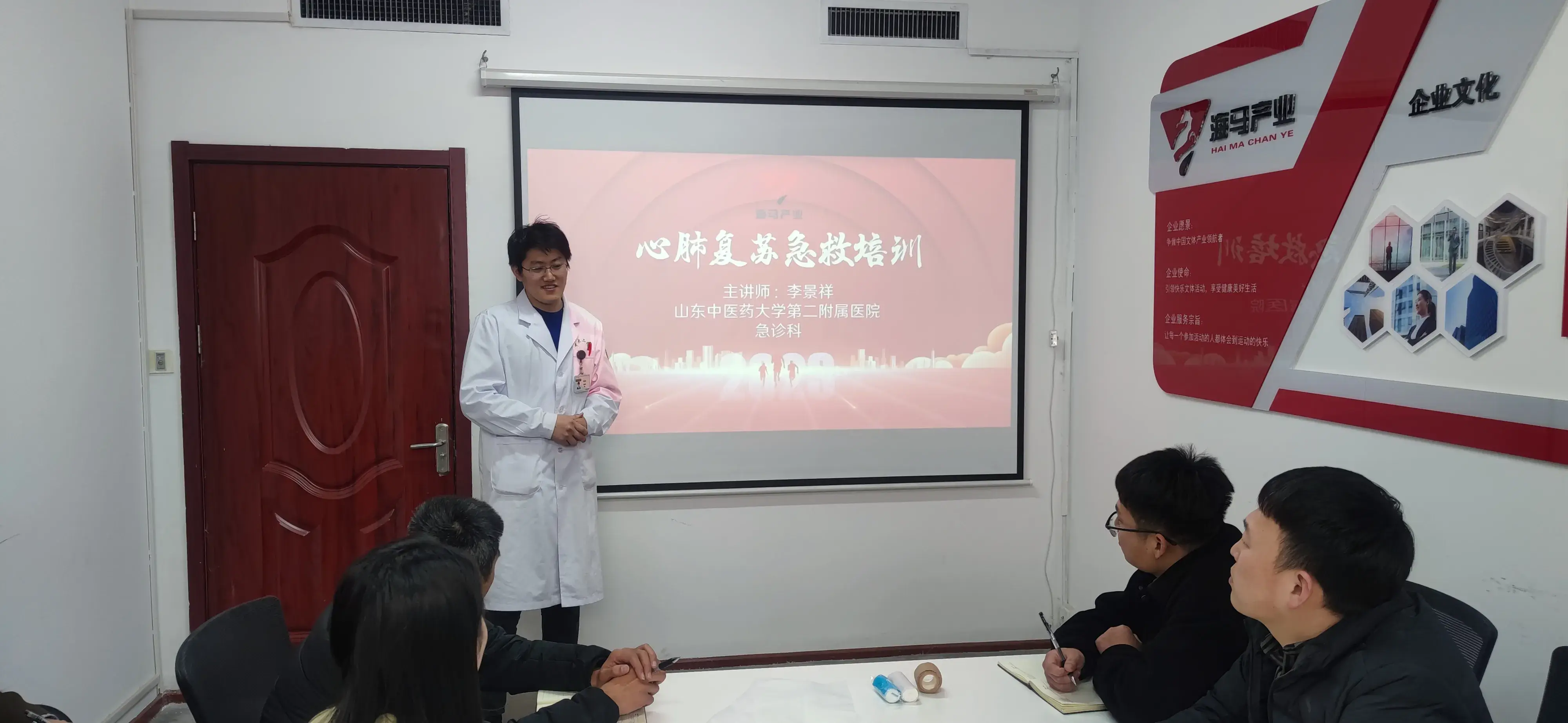 k1体育组织进行心肺复苏急救培训