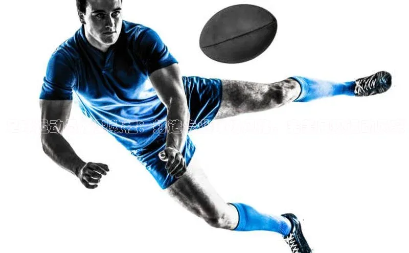 k1体育网站登陆官网百度智能门户足球运动员发型教程：打造专业球场风格，完美展现运动风采