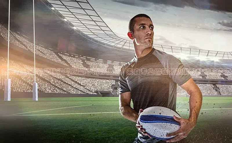 注册k1体育中海达免费在线观看足球运动员留鸟精彩视频，来自专业编辑团队推荐的最新资源