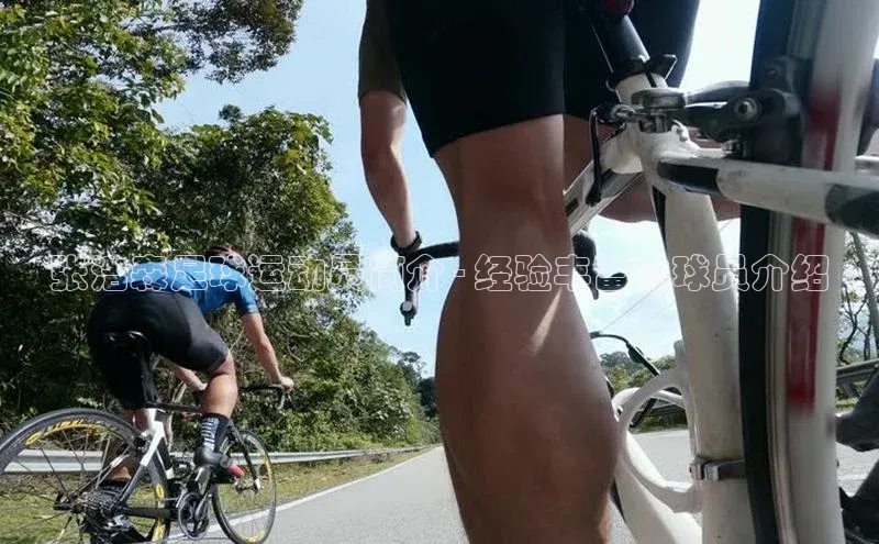 k1体育娱乐平台下载官网彩讯股份张浩森足球运动员简介 - 经验丰富的球员介绍