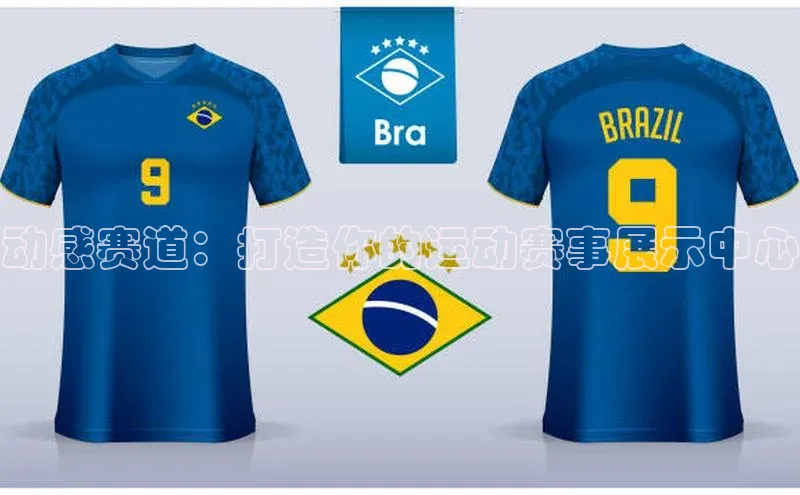 动感赛道：打造你的运动赛事展示中心