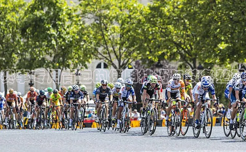 赛事专用背包的使用技巧与装备整理