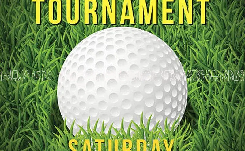 昆明年中：城市活力的运动赛事承办机遇与挑战