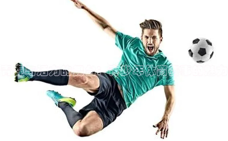 k1体育-十年品牌