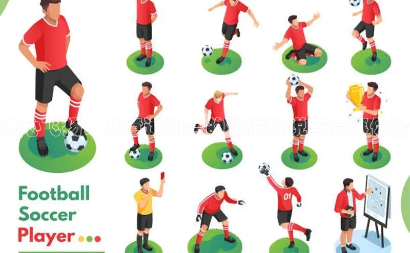 童心飞扬：儿童运动会的激情解说与赛事体验