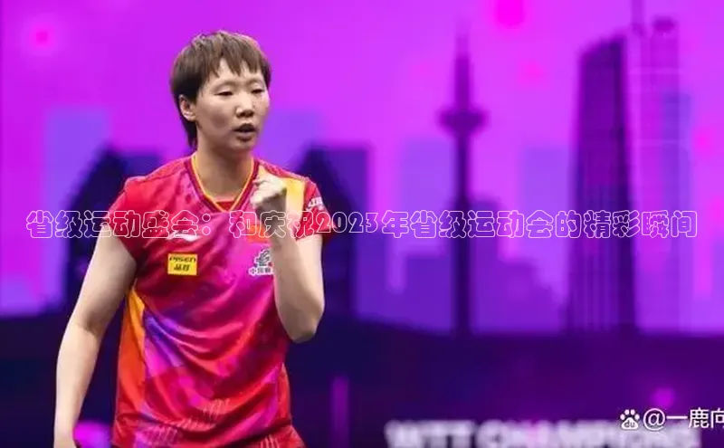 k1体育 - 十年品牌 值得信赖