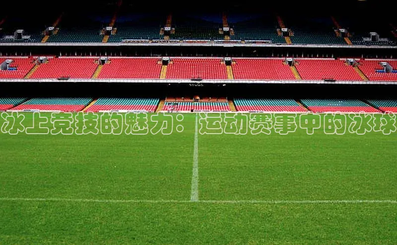 k1体育-十年品牌