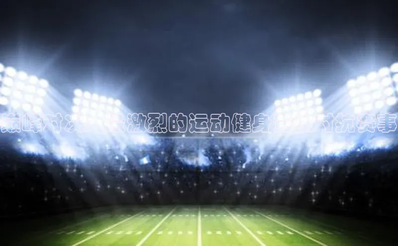 k1体育下载安装