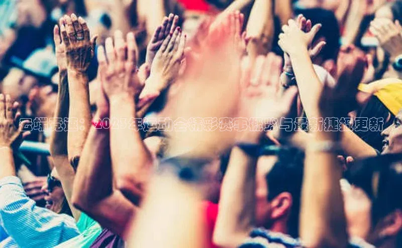 k1体育 十年品牌